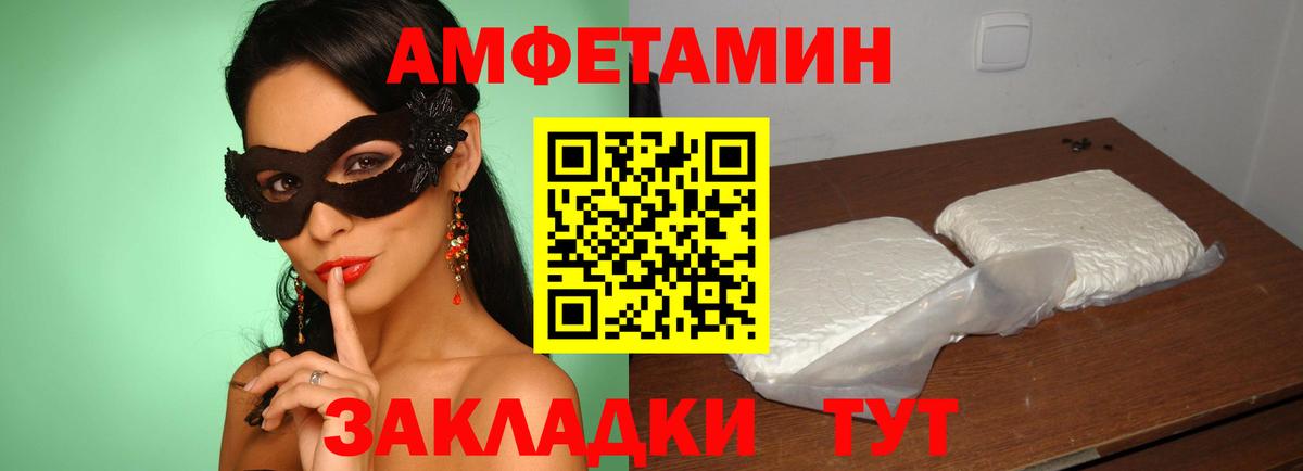 Амфетамин 98% Павловский Посад