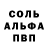 КЕТАМИН VHQ Nik Samogonov