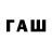 Дистиллят ТГК Wax Asy Asya