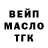 Метадон кристалл Daron Brown