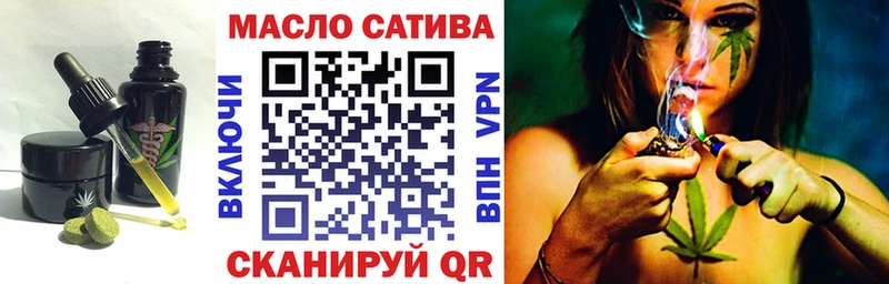 Canna-Cookies конопля  Павловский Посад 