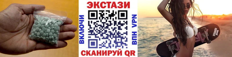 Экстази TESLA  KRAKEN вход  Павловский Посад 