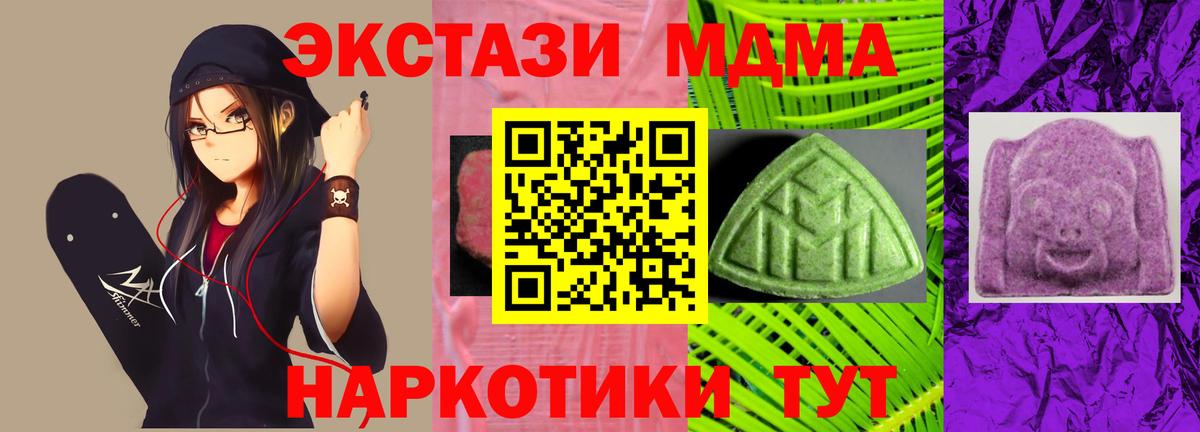 Ecstasy  Экстази Дубай  ЭКСТАЗИ ешки  Вход с VPN  Павловский Посад 