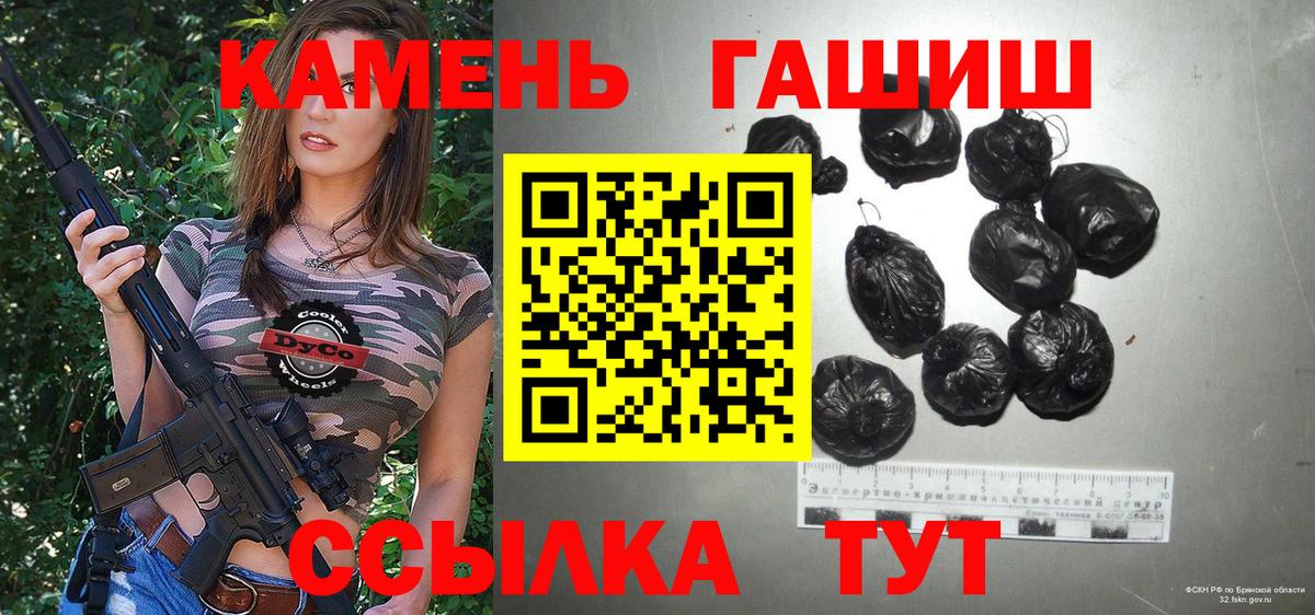 ГАШИШ индика сатива Павловский Посад