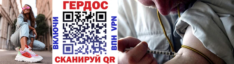 где купить   Павловский Посад  Героин герыч 