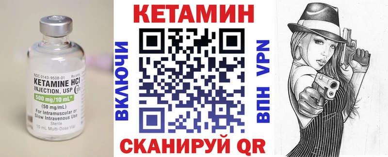 продажа наркотиков  Павловский Посад  КЕТАМИН VHQ 
