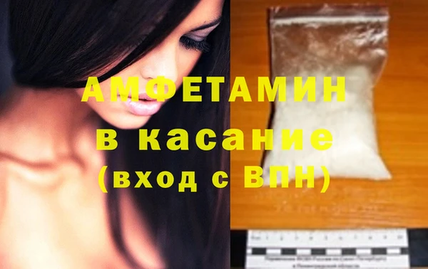 герыч Абаза