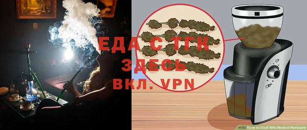 ALPHA-PVP Алексин