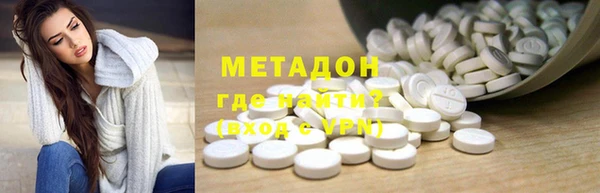 ALPHA-PVP Алексин