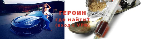 дистиллят марихуана Пролетарск