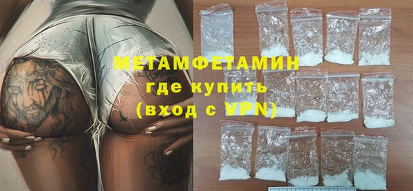 метамфетамин Абинск