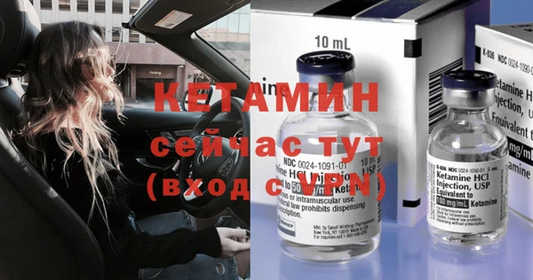 мяу мяу мука Протвино