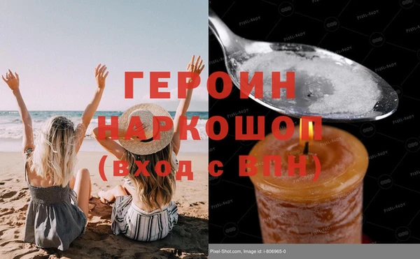 ПСИЛОЦИБИНОВЫЕ ГРИБЫ Абдулино