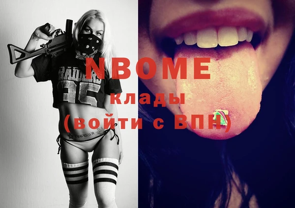 ALPHA-PVP Алексин