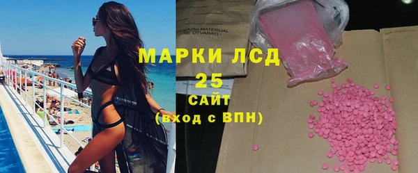герыч Абаза