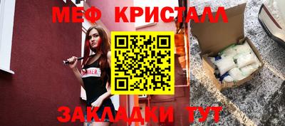 ALPHA PVP Шебекино