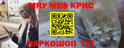 мет Шелехов