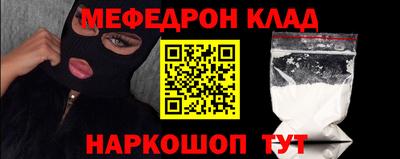 мет Шелехов