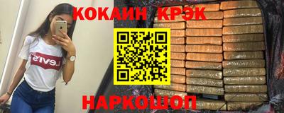 мет Шелехов