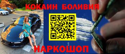 меф Шахты