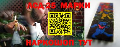 мет Шелехов