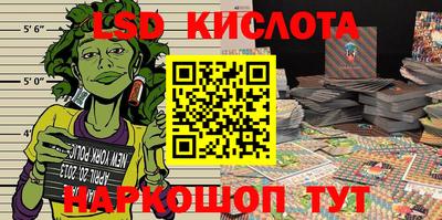 меф Шахты