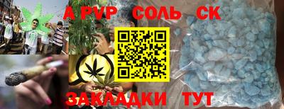 мескалин Чебаркуль