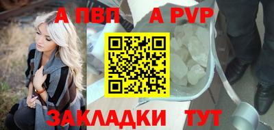 Альфа ПВП Чапаевск