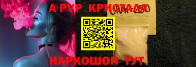 меф Шахты