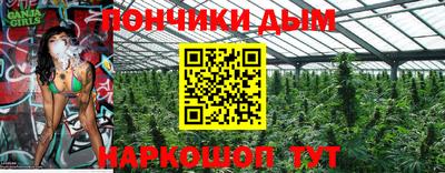 ALPHA PVP Шебекино
