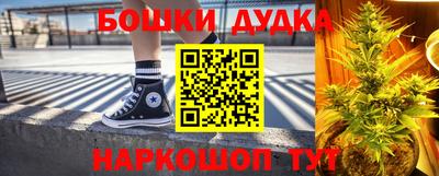 мескалин Чебаркуль