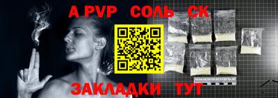 меф Шахты