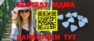 мескалин Чебаркуль