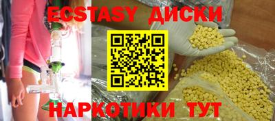 ALPHA PVP Шебекино