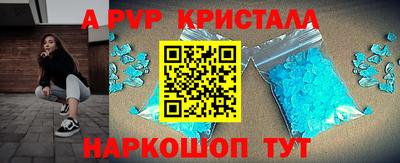 мет Шелехов