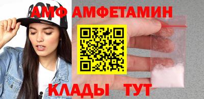 ALPHA PVP Шебекино