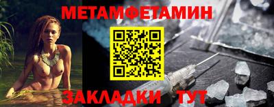 ALPHA PVP Шебекино