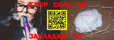 мет Шелехов