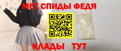 мет Шелехов