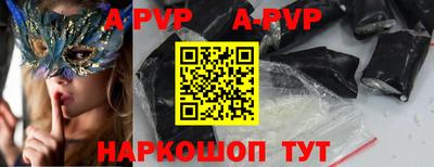 меф Шахты
