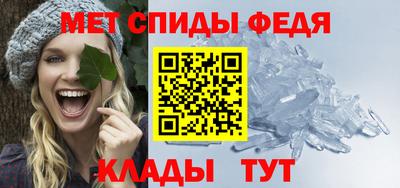 меф Шахты