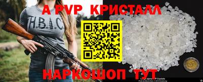 мескалин Чебаркуль