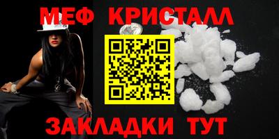 ALPHA PVP Шебекино