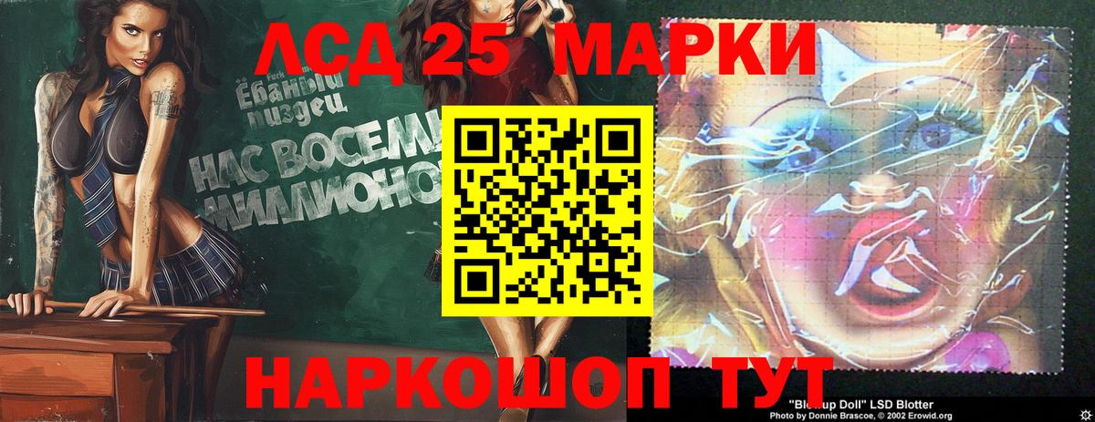ЛСД экстази ecstasy  ЛСД экстази ecstasy  ЛСД экстази  Вход с VPN  Павловский Посад 
