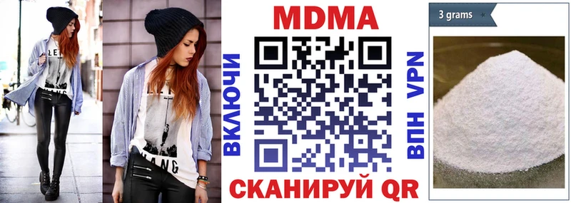 МДМА кристаллы kraken ссылки Павловский Посад