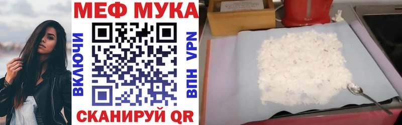 МЯУ-МЯУ 4 MMC  Павловский Посад 