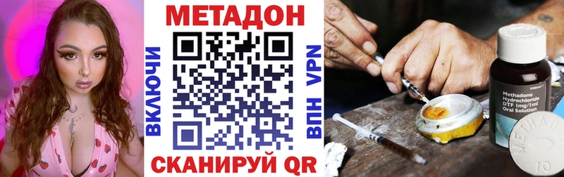 где найти Павловский Посад Метадон кристалл