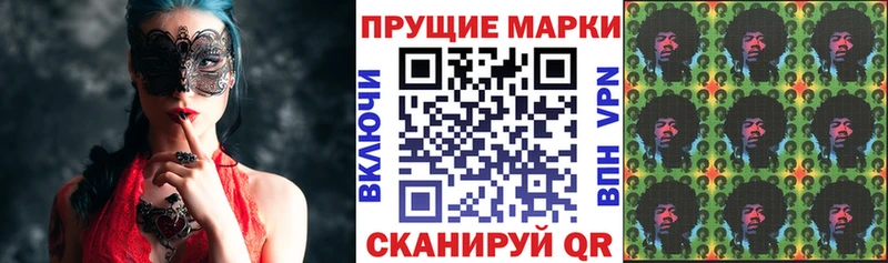 Марки NBOMe 1500мкг  даркнет сайт  Павловский Посад 