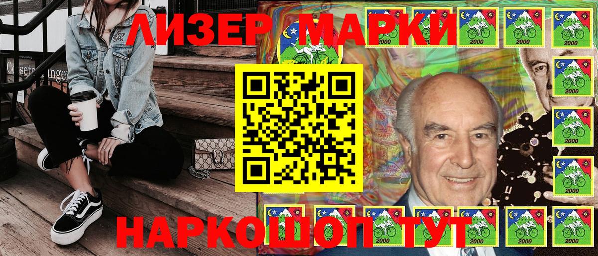 Павловский Посад  Наркотические марки  Марки 25I-NBOMe 1,8мг  Вход с VPN  Марки 25I-NBOMe 1,8мг 