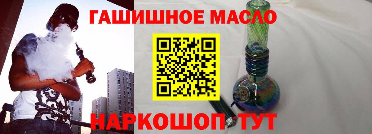 Дистиллят ТГК Wax Павловский Посад